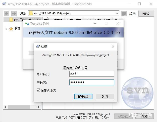 ubuntu12.04svn客户端ubuntu2004subversion113记忆svn密码-第1张图片-太平洋在线